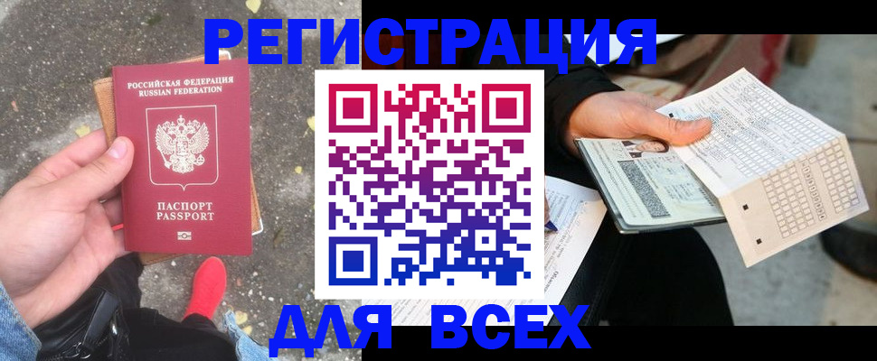пропишу в квартире в Пересвете